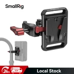 Smallrig Mini V Mount Battery Plate With Crab-shaped Clamp -2989. Fixed Price $32.99.