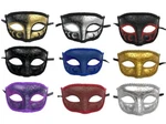 Classic Unisex Simple Masquerade Party Costumes Eye Masks. Fixed Price $7.99.