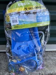 U.s. Divers Kids Youth Snorkeling Set S/m (9-13 Shoe Size) Adjustable. Fixed Price $26.99.